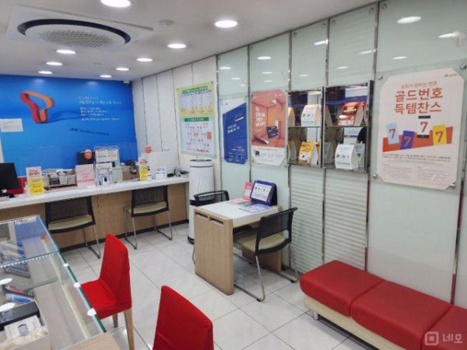 성북구 안암동 대로변 1층 이동통신점 매물의 1번째 사진