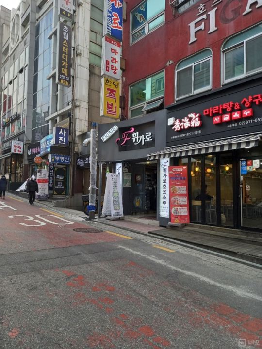 신림동 복합상권에 위치한 호프집 매물의 6번째 사진