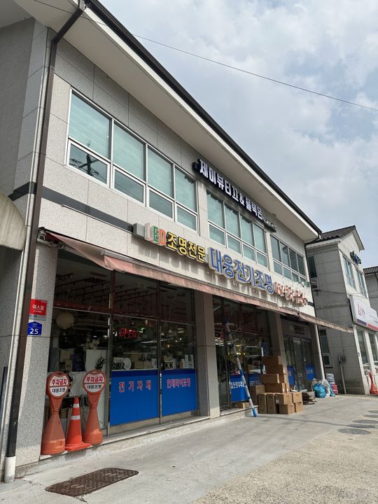 인테리어 완비, 테라스 있는 다산동 뷰티샵 매물의 13번째 사진