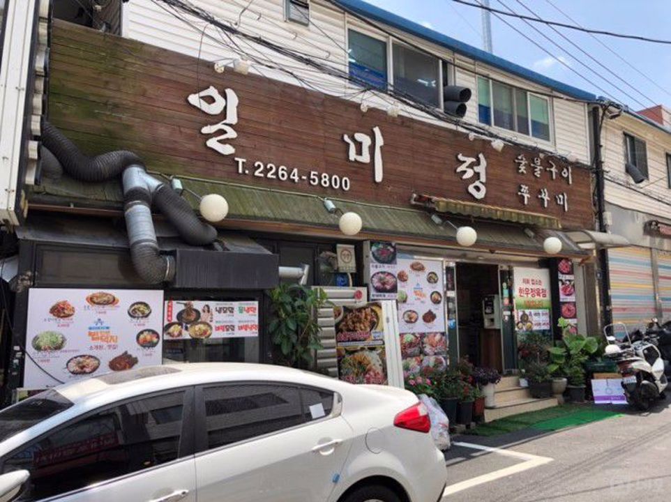 업력 27년의 매출 잘 나오는 장충동 고깃집 매물의 6번째 사진