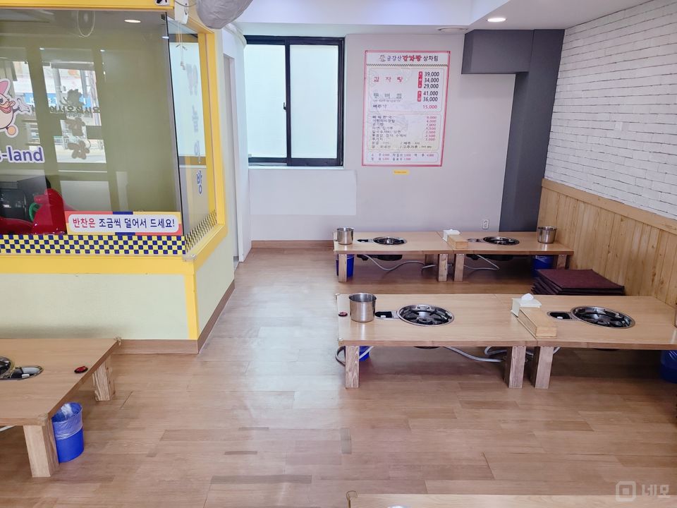 하월곡동 위치조건 훌륭한 음식점 매물의 3번째 사진