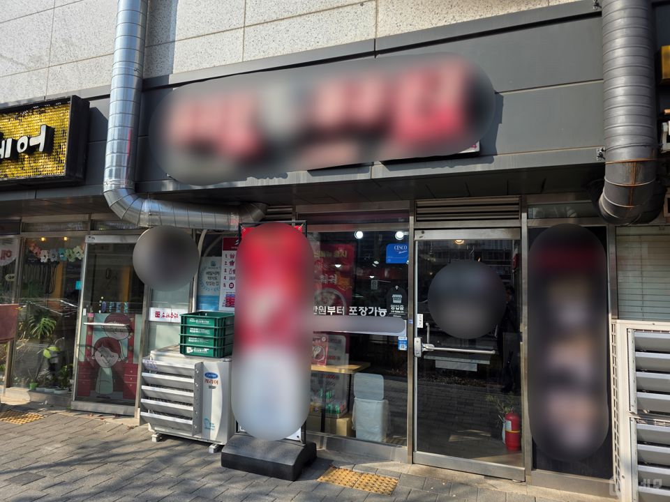 신길동 신풍역 역세권, 대단지 아파트 상가 위치한 중식당 매물의 5번째 사진
