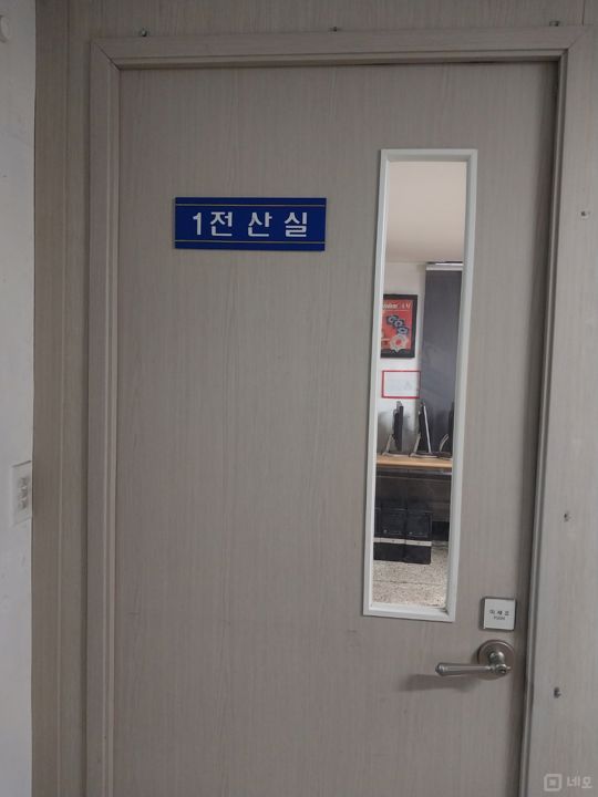 신도림역 역세권 접근성 좋은 문래동 2가 학원 매물의 6번째 사진