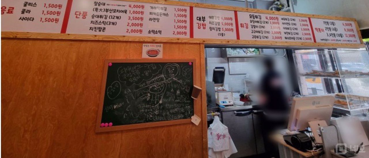 송산역 앞 가시성 좋은 1층 떡볶이집 매물의 4번째 사진