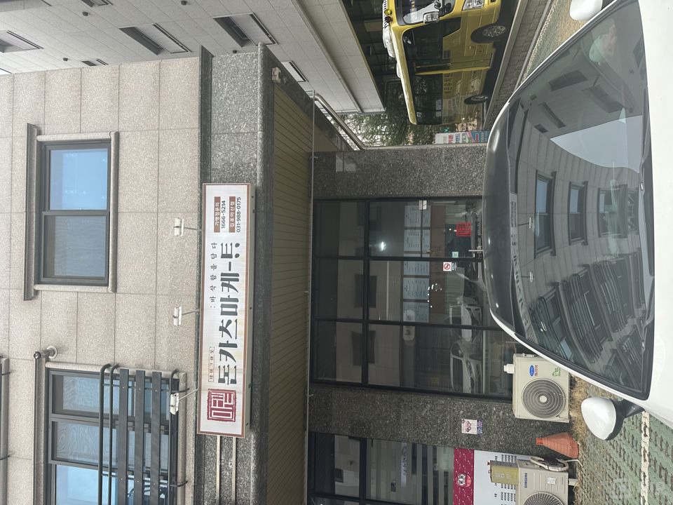마산동 단골 확보에 좋은 주택 밀집지역의 1층 돈까스 배달 음식점 매물의 5번째 사진
