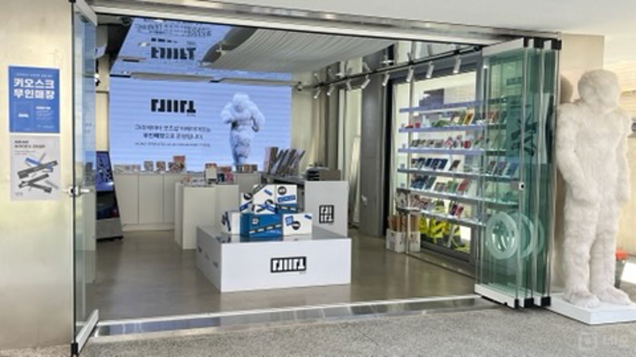 성수동 건물 전체 사용 가능한 상가 매물의 1번째 사진