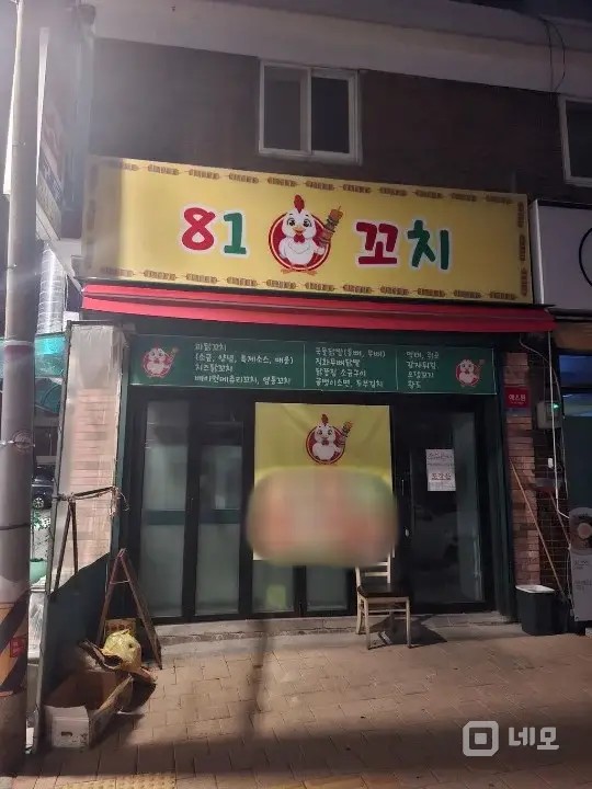 상권 좋은 아담한 가게 매물의 4번째 사진