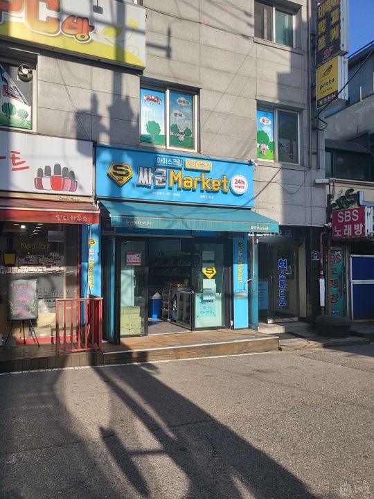 임학동 계양 재래시장 길목 유동인구  많은 1층 무인 마켓 매물의 6번째 사진