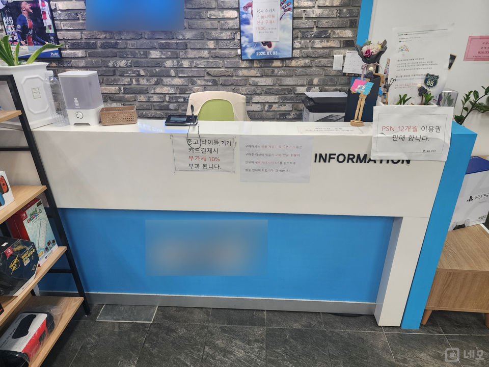 동화리 항아리상권 위치, 배후수요 풍부한 게임판매점 매물의 7번째 사진