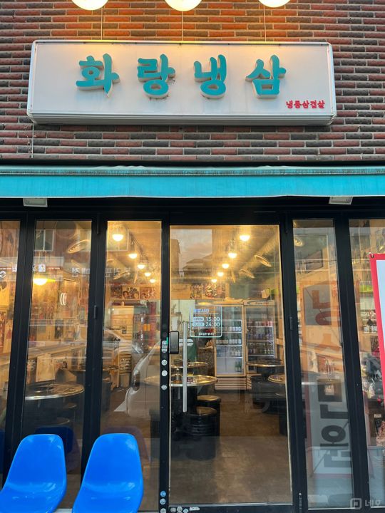 세류동 먹자 골목에 위치한 고깃집 임대 매물의 5번째 사진