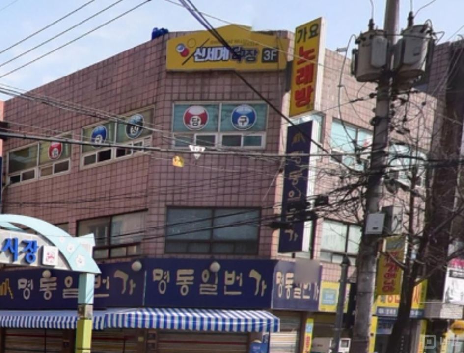 오정구 오정동 성업중인 지하 노래연습장 양도 매물의 5번째 사진