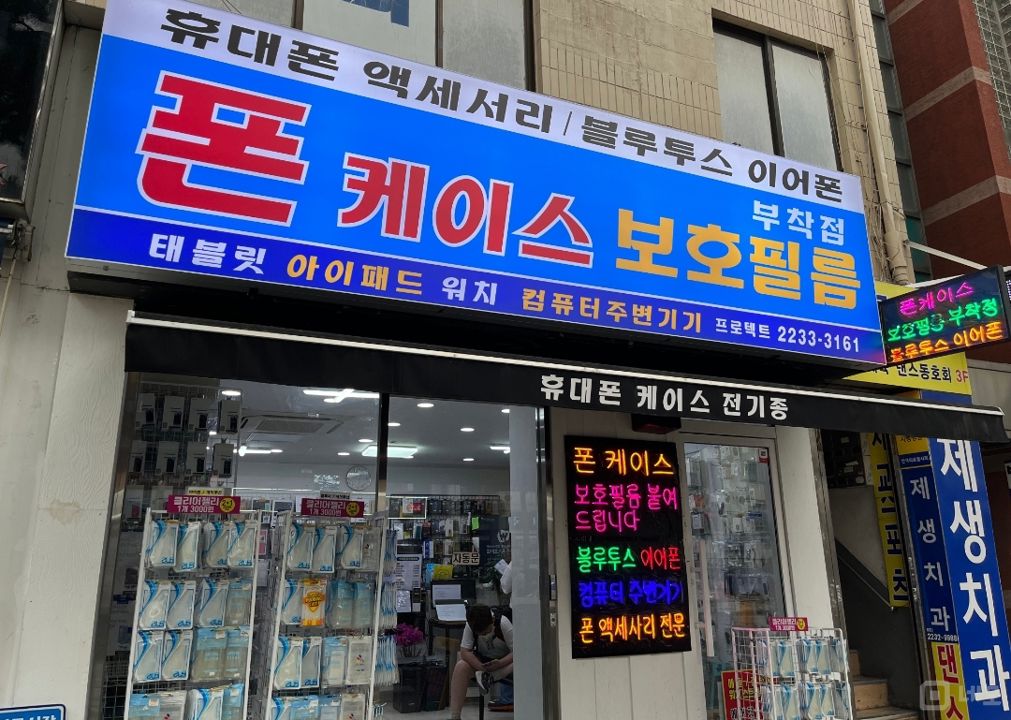 약수역 앞 역세권에 위치한 대로변1층 상가 매물의 5번째 사진