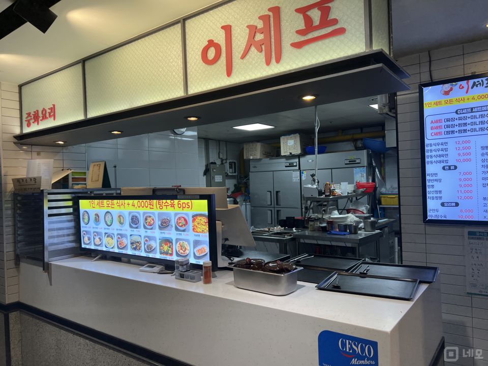 구로구 구로동 종합병원내 지하 푸드코트내 코너 임대 매물의 5번째 사진