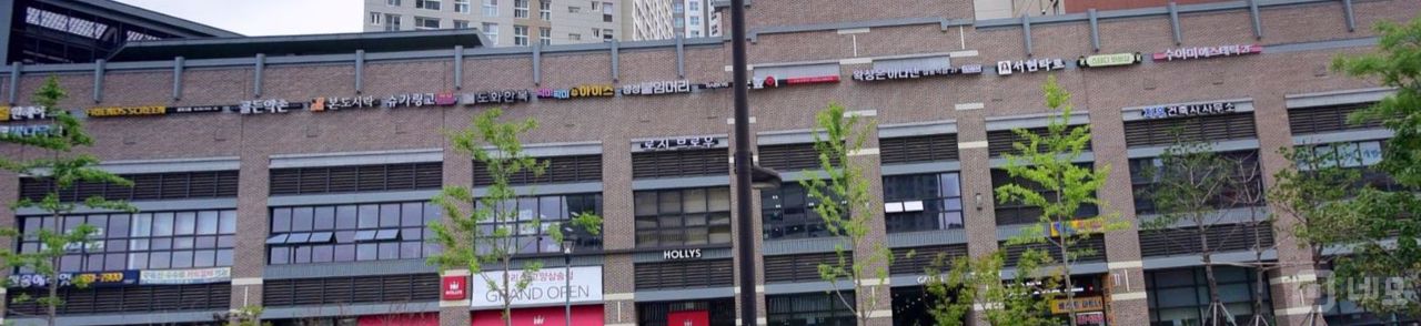 덕양구 삼송동 대로변 주상복합 상가내 2층 구분상가 매물의 5번째 사진