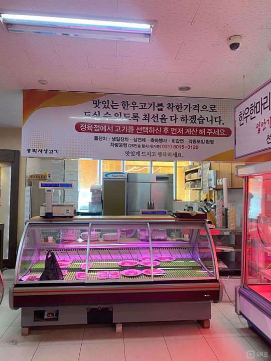 반송동 전체 양도 가능한 고깃집 매물의 13번째 사진