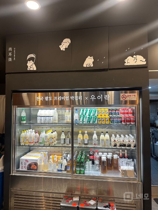 분위기와 맛있는 음식으로 고객들의 사랑을 받고 있는 매물을 소개합니다. 매물의 2번째 사진