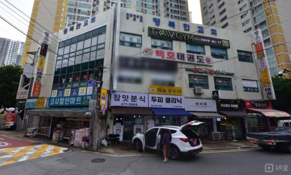 길동 아파트 상가, 다양하게 이용 가능한 피부관리샵 매물의 5번째 사진