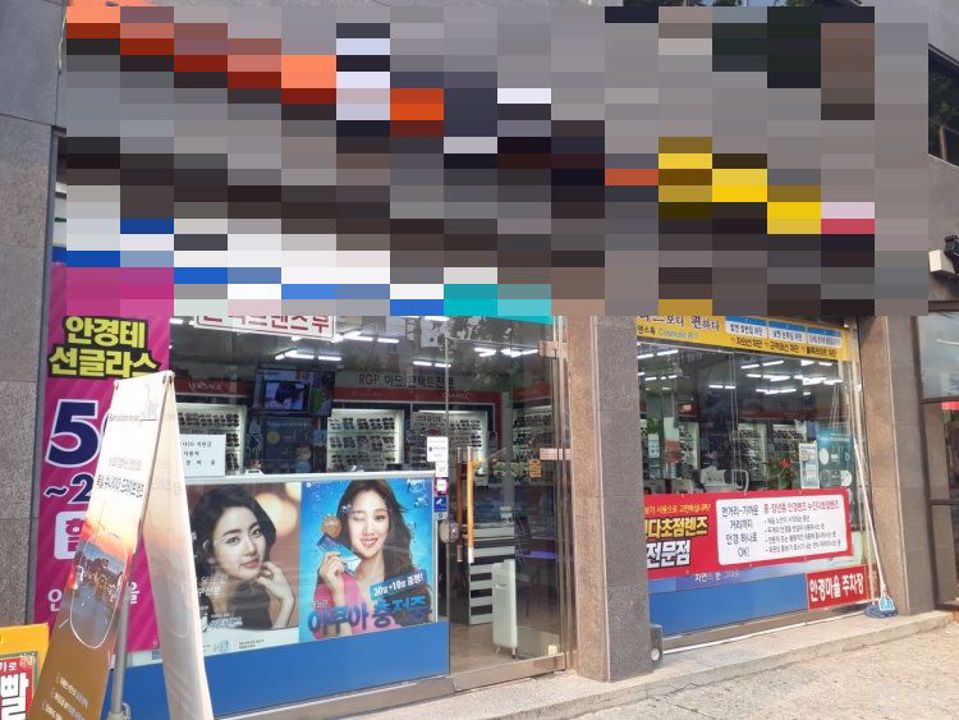 ★마포구에 위치한 안경판매점 임대 매물입니다★ 매물의 5번째 사진