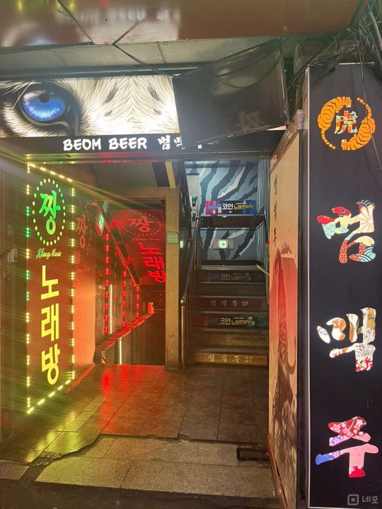 모란역 2번출구 도보 1분 거리에 위치한 맥주집 매물의 6번째 사진