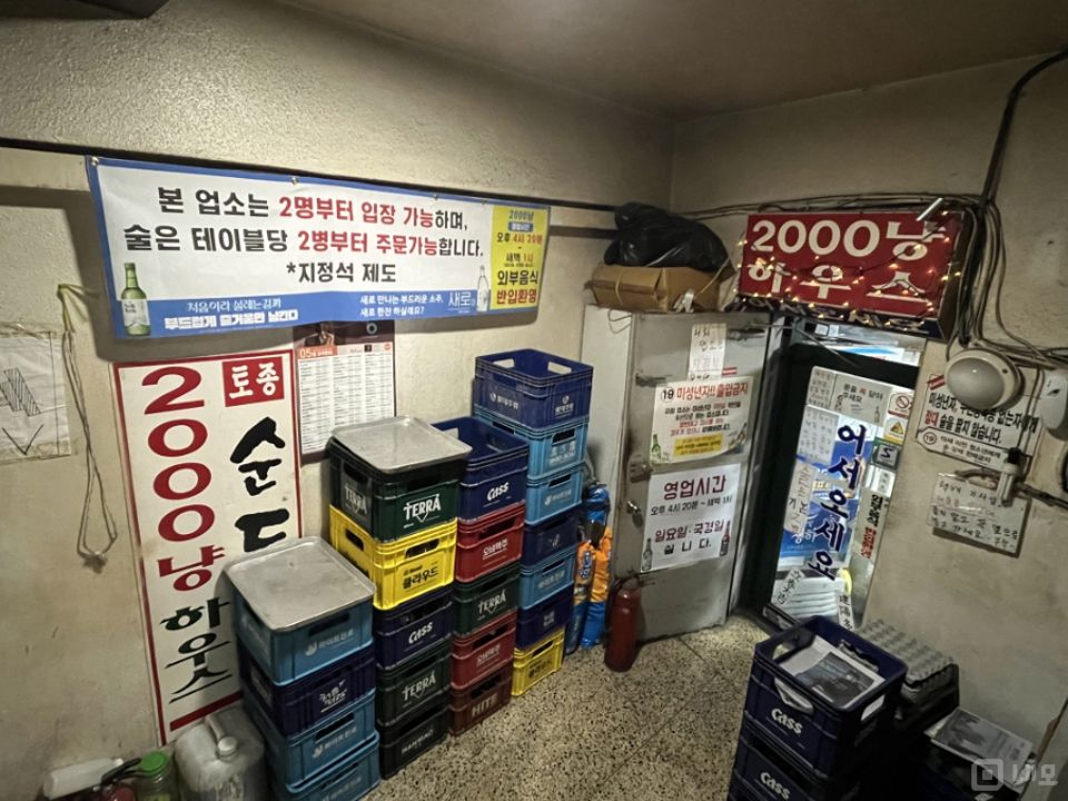 양평동 선유도역 1번 출구 바로 앞에 위치한 실내포차 매물의 5번째 사진