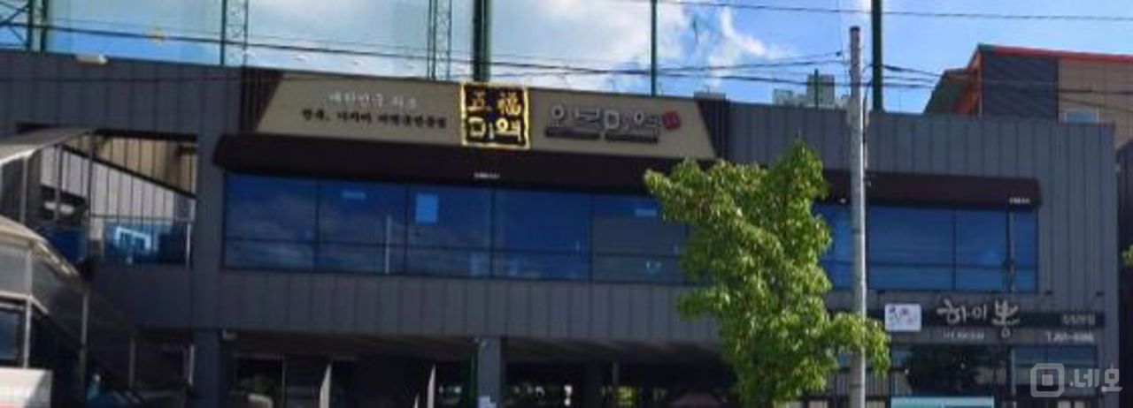 사하구 장림동  내부 인테리어 좋은 2층 상가 매물의 6번째 사진