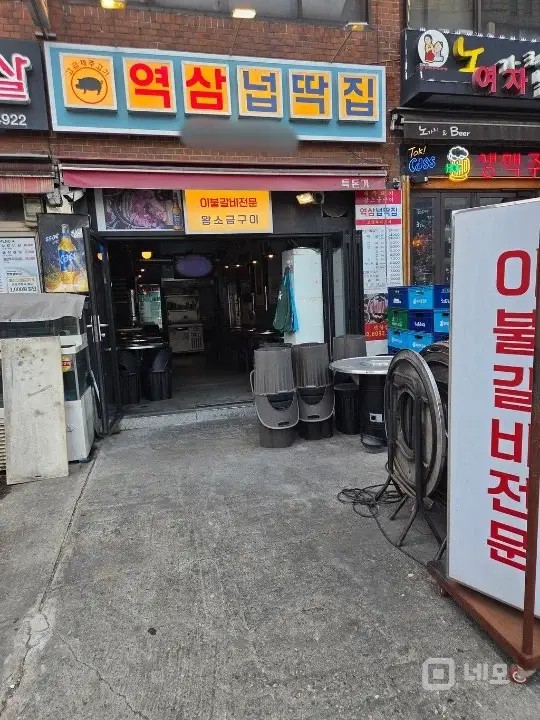 역삼동 야장가능한 고기집 매물의 6번째 사진