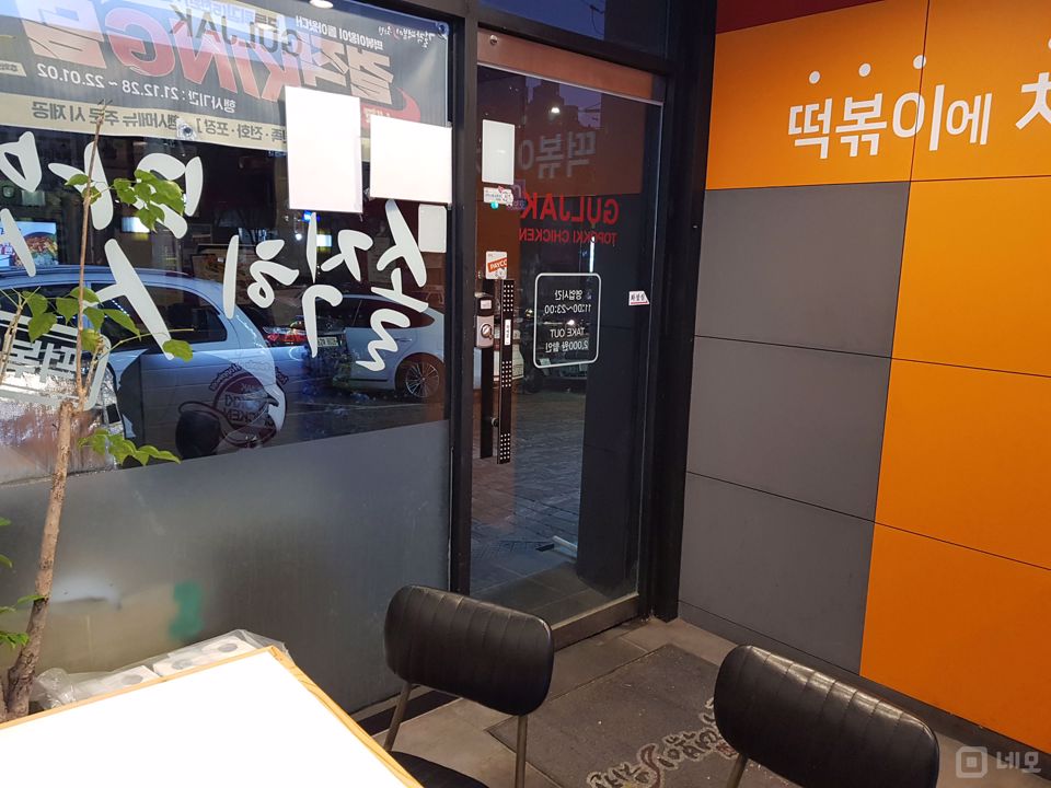 시설 집기 포함, 봉천동 배달 전문 프랜차이즈 매물의 2번째 사진