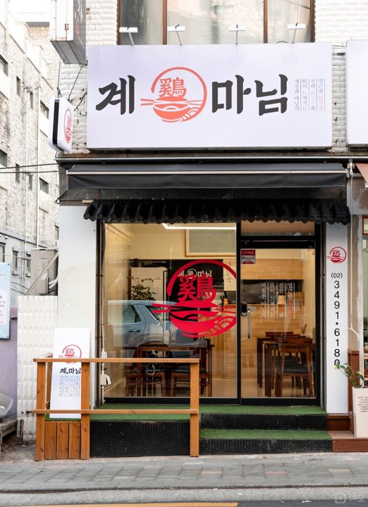 월세 저렴한, 도봉동 1층 음식점 매물의 5번째 사진