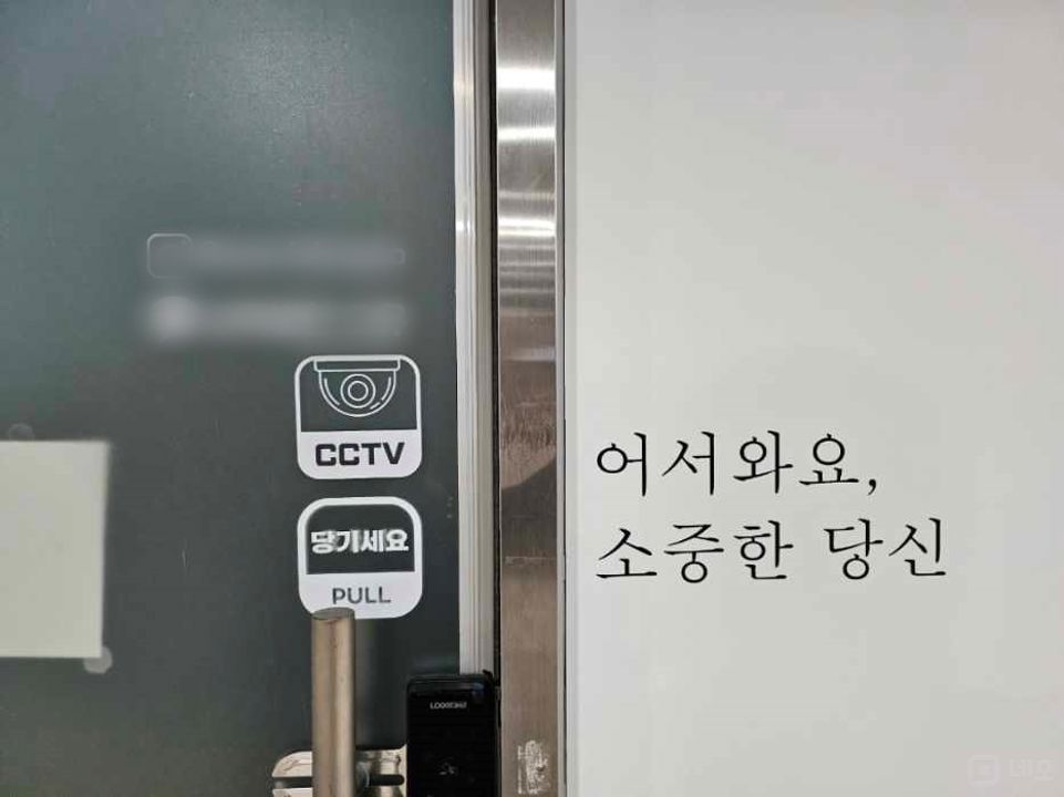 깔끔한 인테리어 접근성 좋은 문정동 음악스튜디오 매물의 7번째 사진