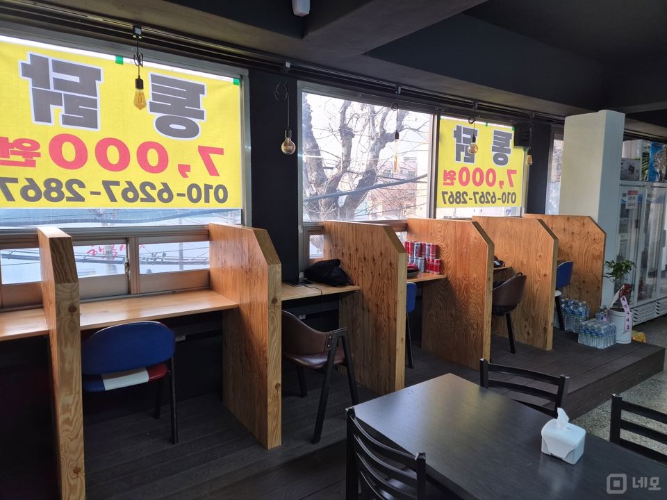북가좌동 시설 양도 가능한 요리주점 매물의 5번째 사진