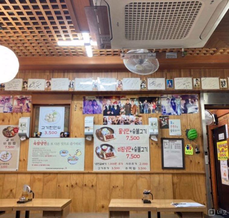 홍대 축제거리 2층 한식집 매물의 4번째 사진