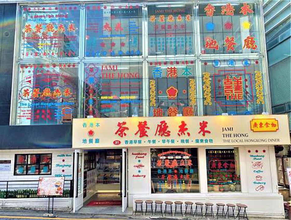 동숭동 위치조건 뛰어난 요리주점 매물의 8번째 사진