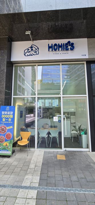 남양주다산 피자 전문점 프랜차이즈 임대 매물의 10번째 사진