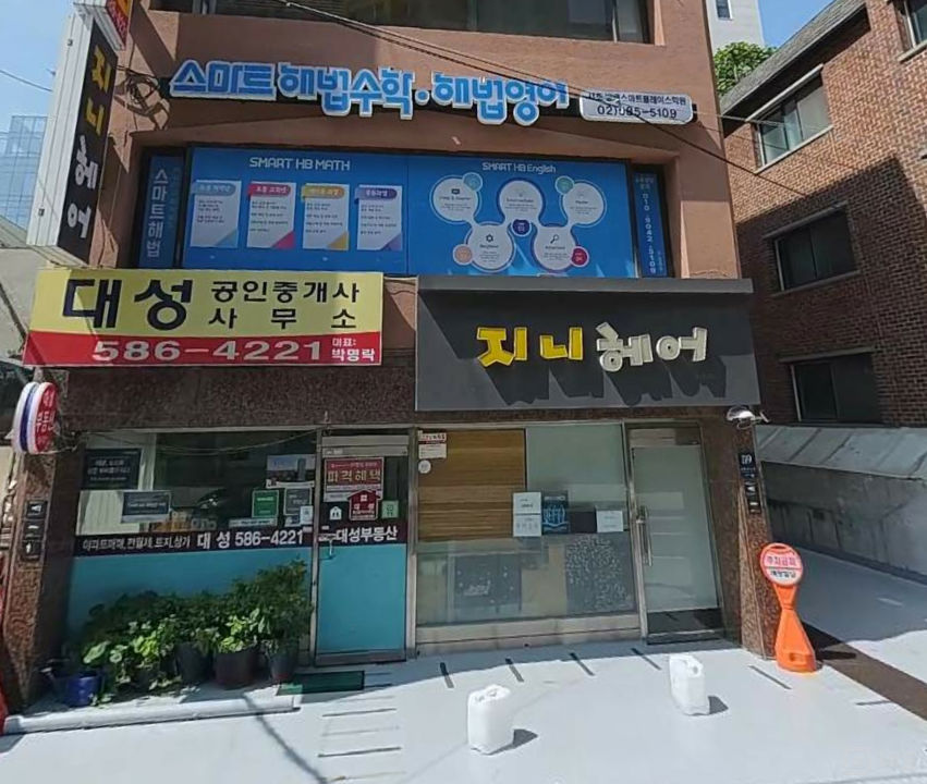  백석예대 초근접! 방배동 음악 합주실·연습실 임대  매물의 10번째 사진