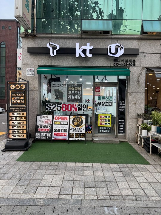 사거리 횡단보도 코너 매물의 5번째 사진