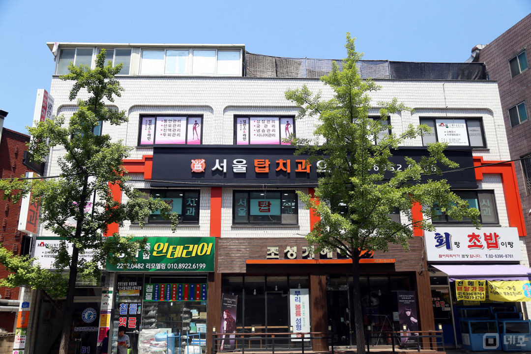 송파동 주거지역, 깔끔한 시설 피부미용샵 매물의 6번째 사진