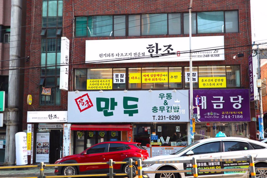 아미동 부산대학병원 대로변 바로 앞 2층 상가 매물의 7번째 사진