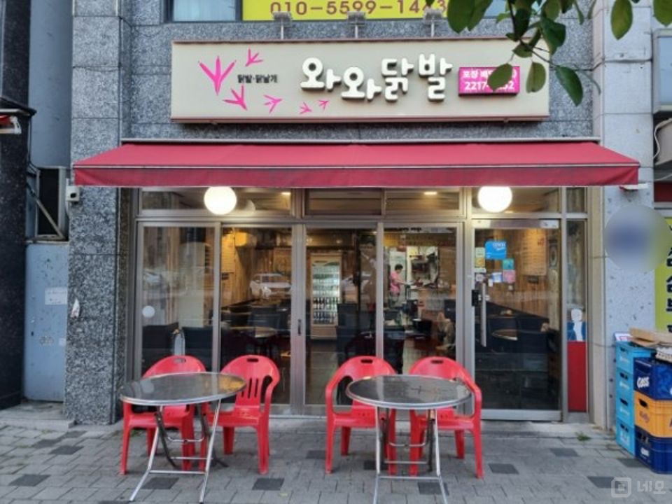 동대문구 장안동 성업 중인 닭발집 양도 매물의 7번째 사진