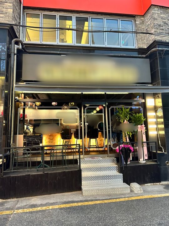 역세권, 시설 깔끔한 방배동 1층 바 매물의 5번째 사진