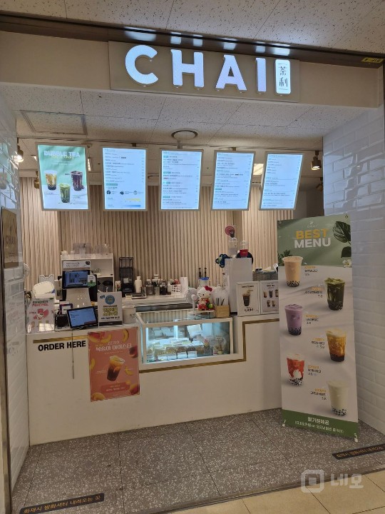 버블티&커피(특수상권) 매물의 4번째 사진