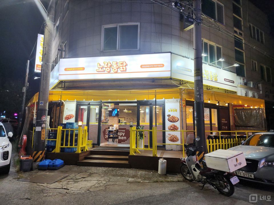 안산시 단원구 선부동 홀,배달 치킨 전문점 임대 매물의 5번째 사진
