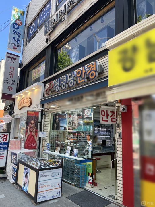 대치동 초역세권, 위치 조건 훌륭한 안경점 매물의 5번째 사진