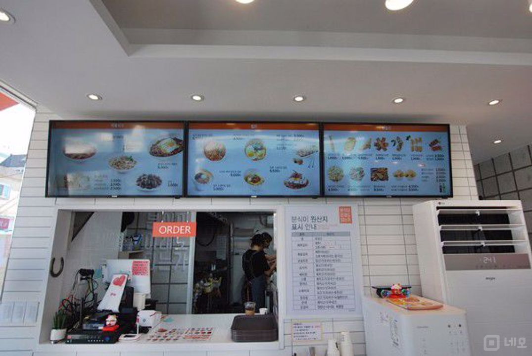 거제동 접근성과 배달 위치가 좋은 1층 음식점 매물의 5번째 사진