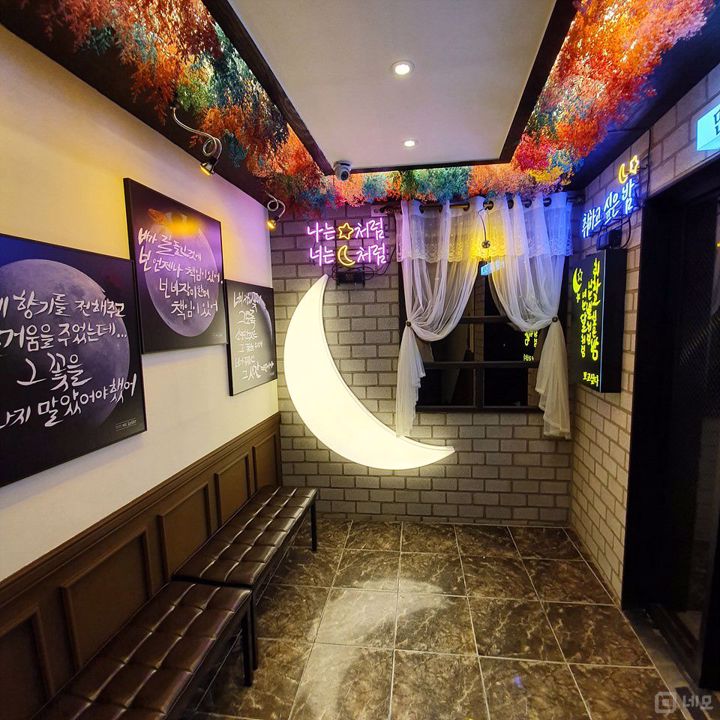 의정부시 의정부동 위치좋은 2층 주점 매물의 2번째 사진