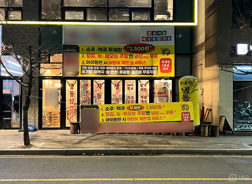 배후수요 풍부, 깔끔한 시설 완비된 운양동 1층 고깃집 매물의 6번째 사진