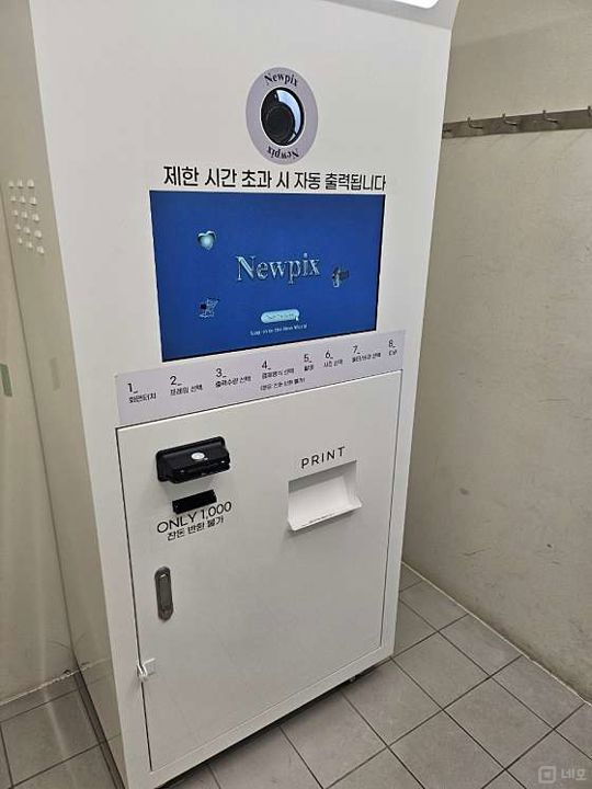 능동 그대로 운영 가능한 셀프 스튜디오 매물의 5번째 사진