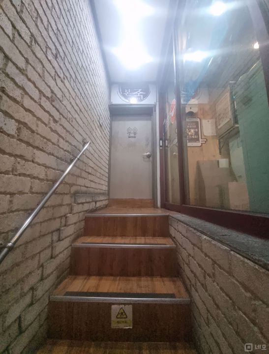 신당동 더블 역세권, 다양하게 이용 가능한 주얼리판매점 매물의 4번째 사진