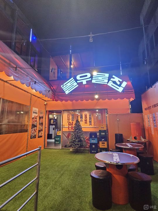 부산대 인근, 주목도 높은 장전동 1,2층 건물 임대 매물의 10번째 사진