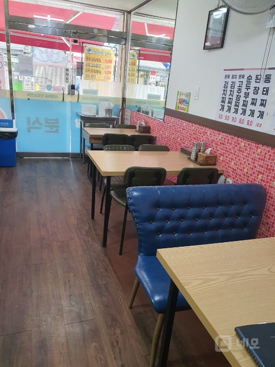 이수역 5분거리남성시장옆 매물의 2번째 사진