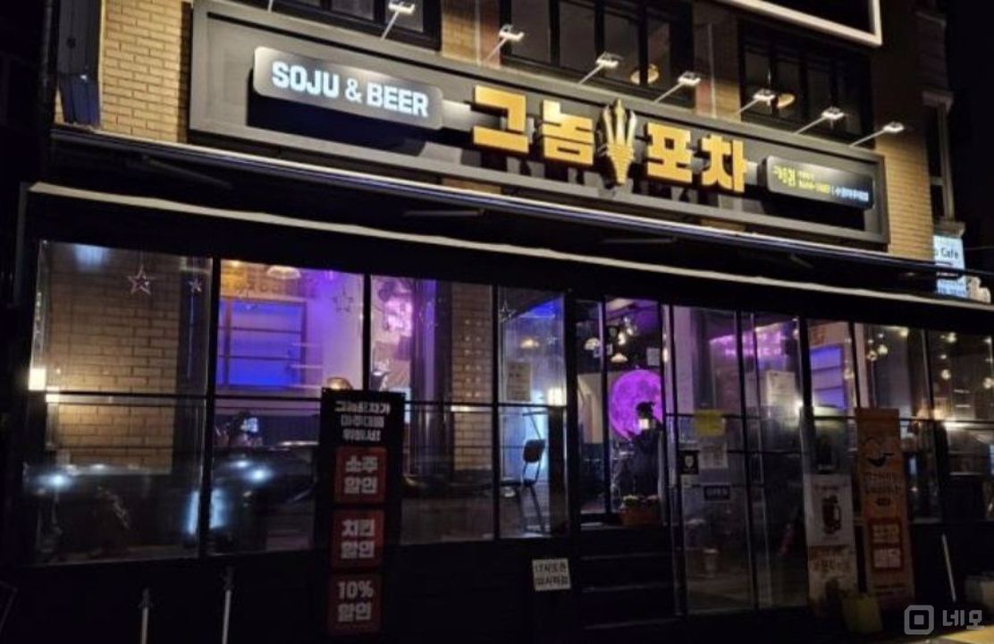 시설집기 포함, 인테리어 완비된 원천동 요리주점 매물의 12번째 사진